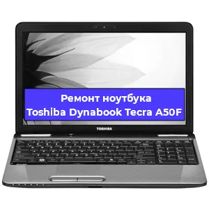 Замена клавиатуры на ноутбуке Toshiba Dynabook Tecra A50F в Белгороде